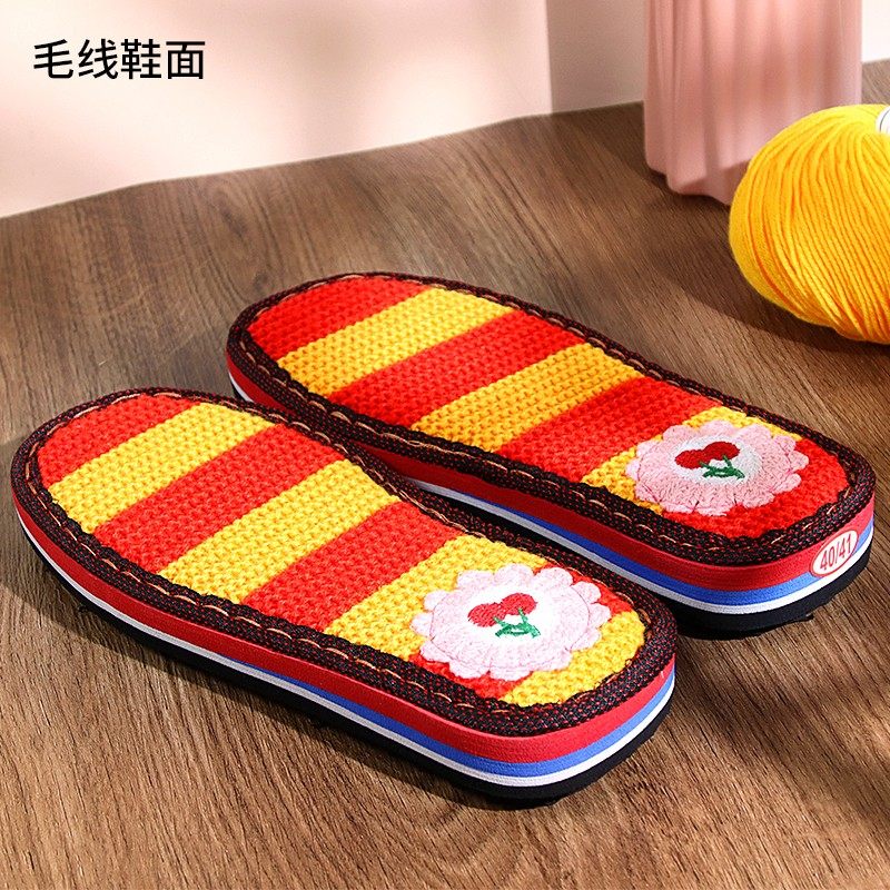 毛线绣花鞋底 手工毛线编织拖鞋底子棉鞋底防滑耐磨橡胶牛筋鞋底,居家布艺,居家棉拖/棉鞋,淘宝优惠券,粉丝福利购,淘宝优惠卷