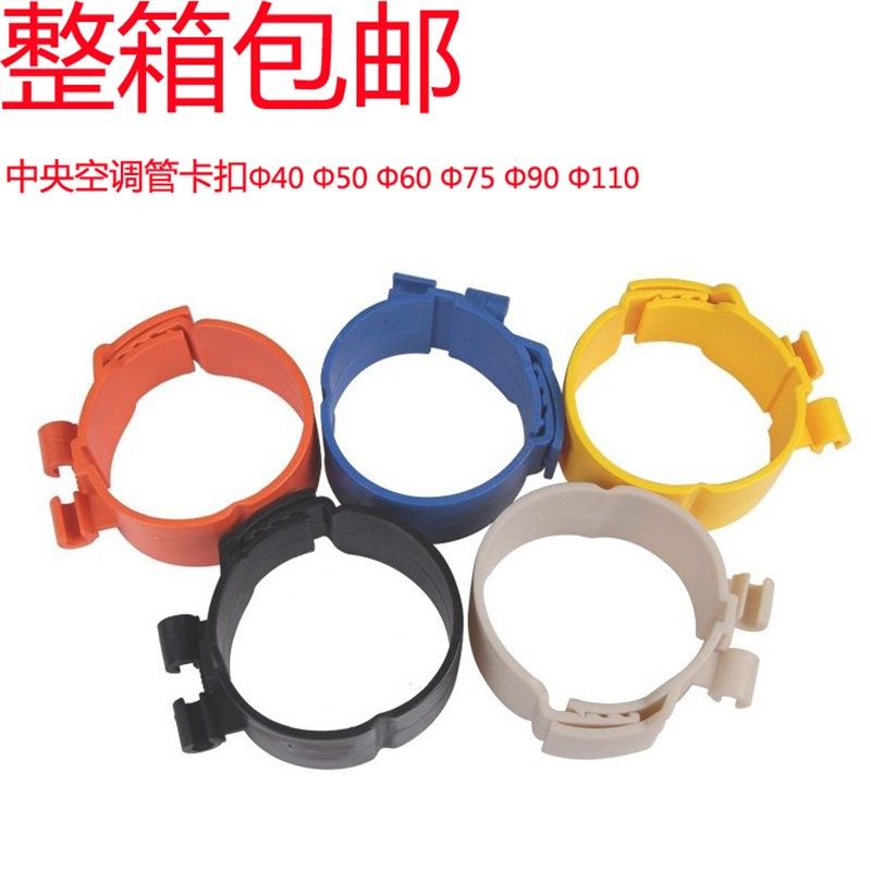 整箱 中空调央管卡固定尼龙管卡抱卡抱箍卡箍卡扣吊卡子管夹