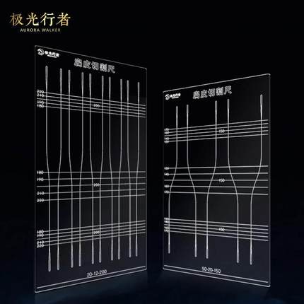定做二级加速锥度扁皮尺曲线T型酒瓶锥尺子裁板切割模具裁切工具
