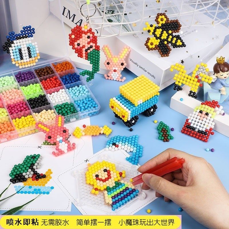 水雾魔法珠子儿童玩具贴画水粘魔粒珠玩具水粘豆手工制作拼图珠珠