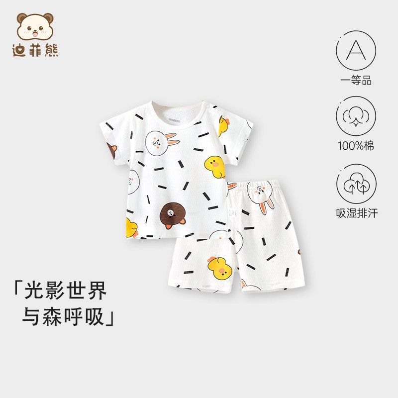 婴儿短袖夏季套装短裤宝宝纯棉薄款婴幼儿分体夏天衣服男女童夏装,童装/婴儿装/亲子装,家居服套装,淘宝优惠券,粉丝福利购,淘宝优惠卷