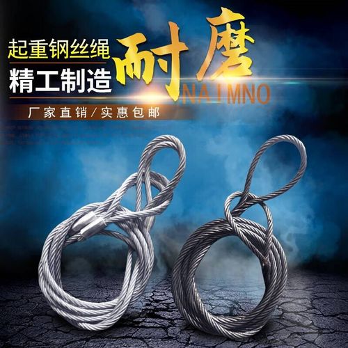手工插编双扣起重钢丝绳吊具索具插头压头吊车行车塔吊手工插编钢