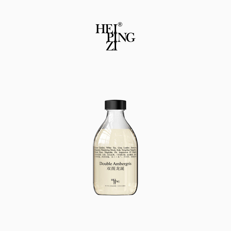 黑瓶子保湿补水芳香沐浴露沐浴油 260ml