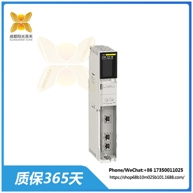 140DDI35310C  低压直流离散量输入模块