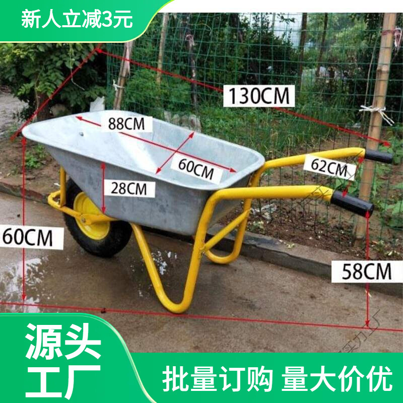独轮车农用小推车工地单轮手推车推沙泥土花园斗车垃圾搬运车家用