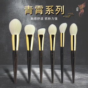 赤鸾.青霄火苗散粉刷腮红刷修容刷高光刷细嫩羊毛化妆刷动物毛