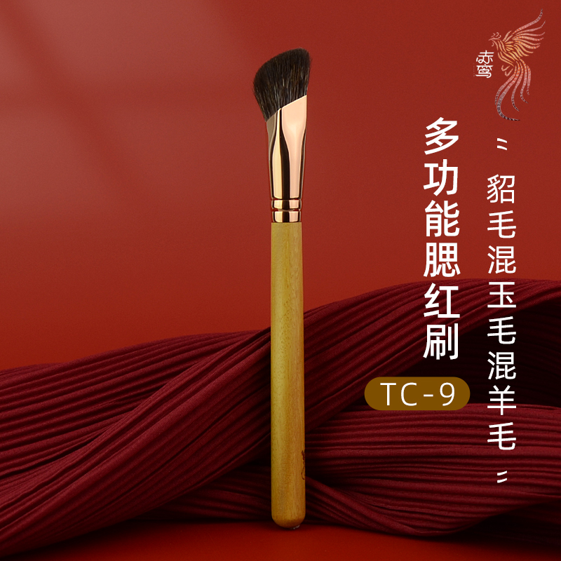 TC-9菱形多功能腮红刷
