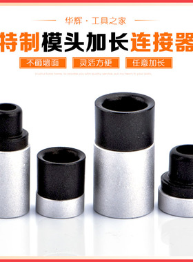 PPR热熔c器加长模头PPR管加长热熔模头PPR管热熔头热熔机模头加厚