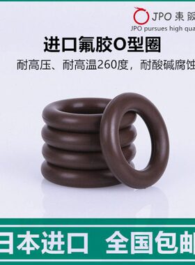 密封圈3.60./5.75型O.包邮83225 *3771./进口氟胶7/10/109内120.