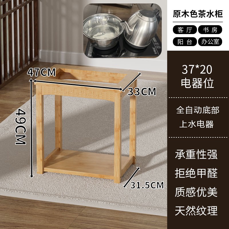 办公室茶台水桶置物柜移s动角几泡茶家用沙发边柜茶水柜茶边柜边