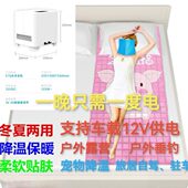 夏季 冰垫水冷床垫物理电制冷学生宿舍宠物水凉席降温神器工地毯冷