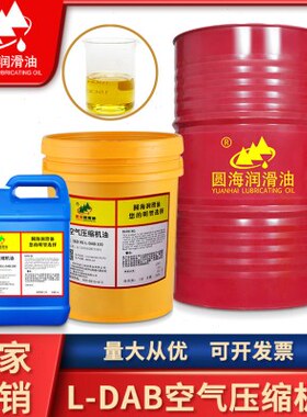 号L10AB46圆D00324668压150**L压缩机68-16*空*号*32油4升0海2200