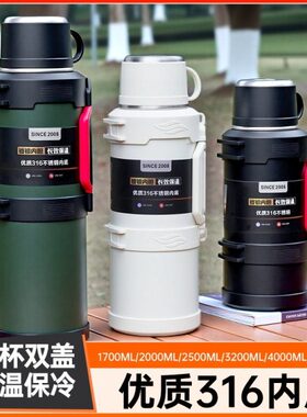 学生宿舍2000工地lm车载保温杯大容量家用户外热水瓶保温壶大水壶