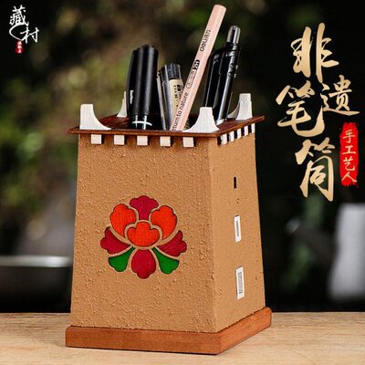 文创彩实木非遗羌族绘文房手工创意摆件建筑民族风藏村笔筒办公室