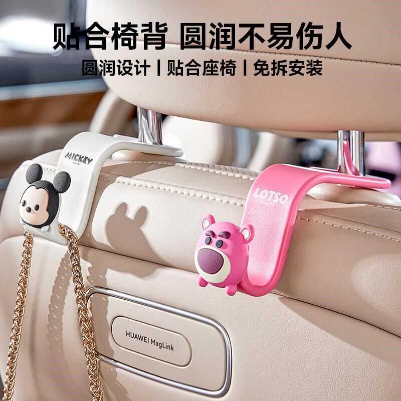 草莓熊 汽车座椅后背挂钩 车载多功能车J内创意车子座位置物勾新