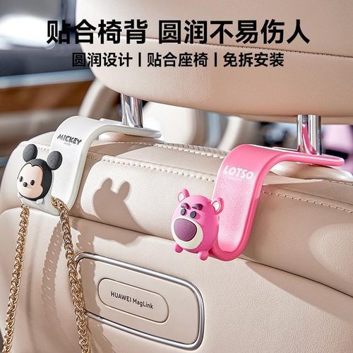 草莓熊 汽车座椅后背挂钩 车载多功能车J内创意车子座位置物勾新