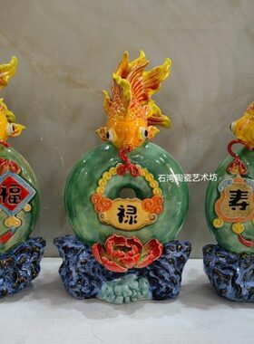 庆手工金鱼湾石摆件新居乔迁陶瓷创意礼品公仔喜如意贺寿鱼平安