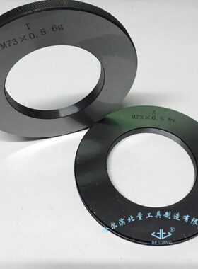 环规M73*M72.M7 M7M7*通止规42075* 541.5*6.0513* *螺纹* 哈尔滨