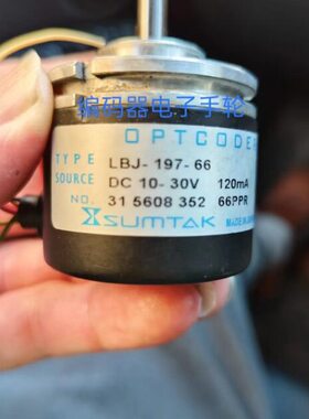 6B19SU6-M旋转编码器现货光电AKTJ-PPRL76全新6