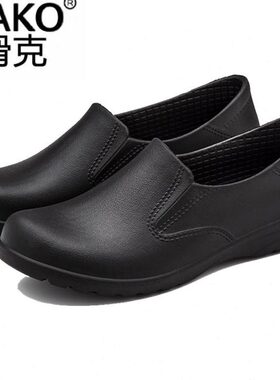 WAKO滑克厨师鞋女士防滑防水防油工作鞋厨房餐厅食品车间安全鞋