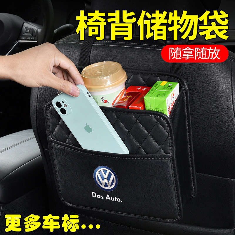 汽车椅背收纳袋挂袋多功能收纳箱车载座椅後背置物U袋车内装饰用