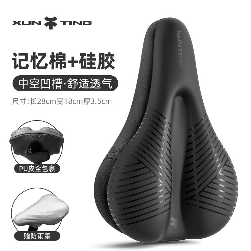 适用佳沃鱼雷6top女士自行车坐垫防屁股痛套Q公路车座垫超软屁垫