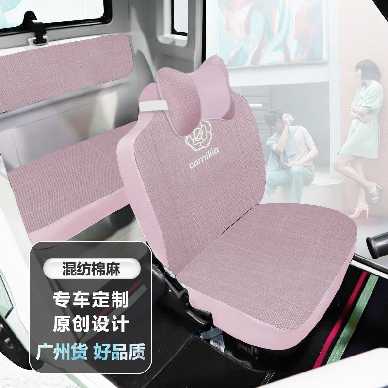 盛昊Z1/G2/Fg3/Q3/F6/F1/T30/A2A6A8M8宏光MINI雷迈G6Q1电动车座