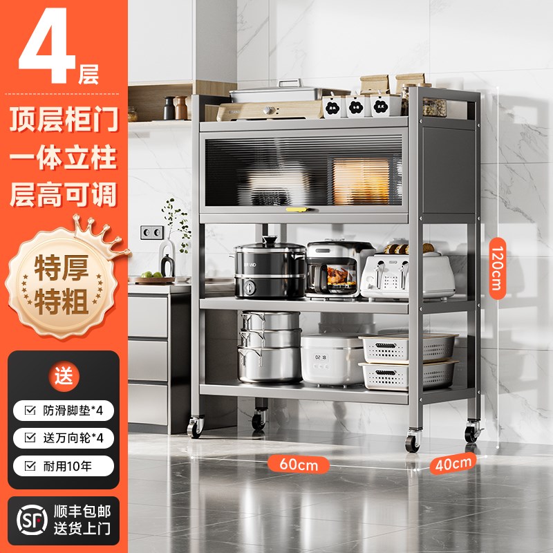 厨房置物架多功能落地多层收纳架微波炉家用锅架R子碗柜储物柜货