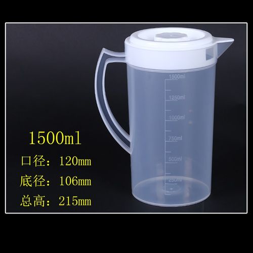 包邮加厚1500i毫升塑料带盖量杯 烧杯 带刻度冷水杯耐高温腐蚀量