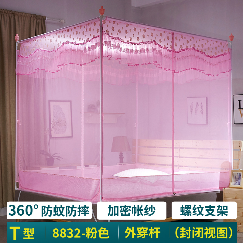 拉链方顶坐床蚊帐外穿杆三开门1.35m床不锈钢M加密加厚1.8双人家