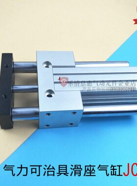 50-J-座-C气缸10-75具滑30D10BB-治J40C--JSD25型可-2- CF气020力