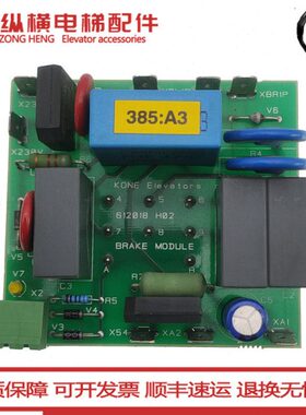 A3ES161 H122 G全新F电梯配件0M6 通力120KKV3120板M6变频器018