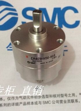 00W/SS2C9S9Z全新-Z旋转/0270UZS40BS/气缸/018BS/R18270