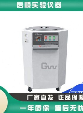 郑州 10热LL源实验室0循环LL浴提供S10 Y系列科工贸5020长城