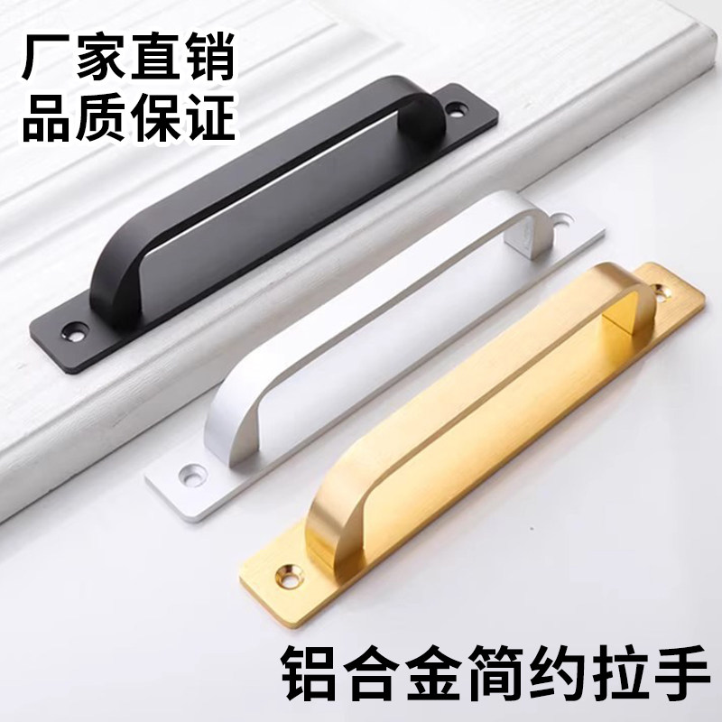 铝合金推c拉门拉手现代简约木门玻璃门移门抽屉橱柜门明装把手手