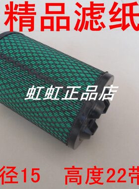 滤清器PU22老款系列适配精品K130爪(国3马0运来三)凯14年5福空气