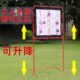粘球棒球训练靶儿童吸盘球投掷抛接投亲子幼儿园靶训练网户外运动