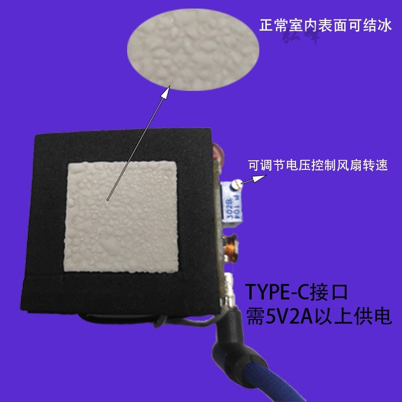 五金配件SR-01DIY散热器制冷器半导体制冷片平板降温5V40*40工业