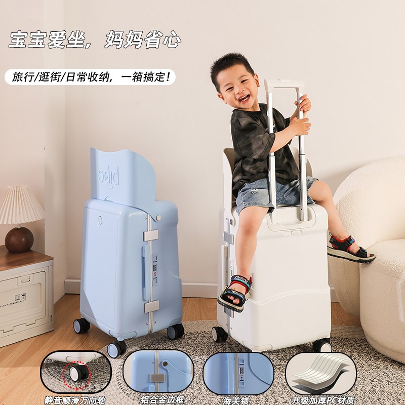 2025新款行李箱儿童可坐v20寸可登机小型密码箱铝框旅行箱拉杆箱