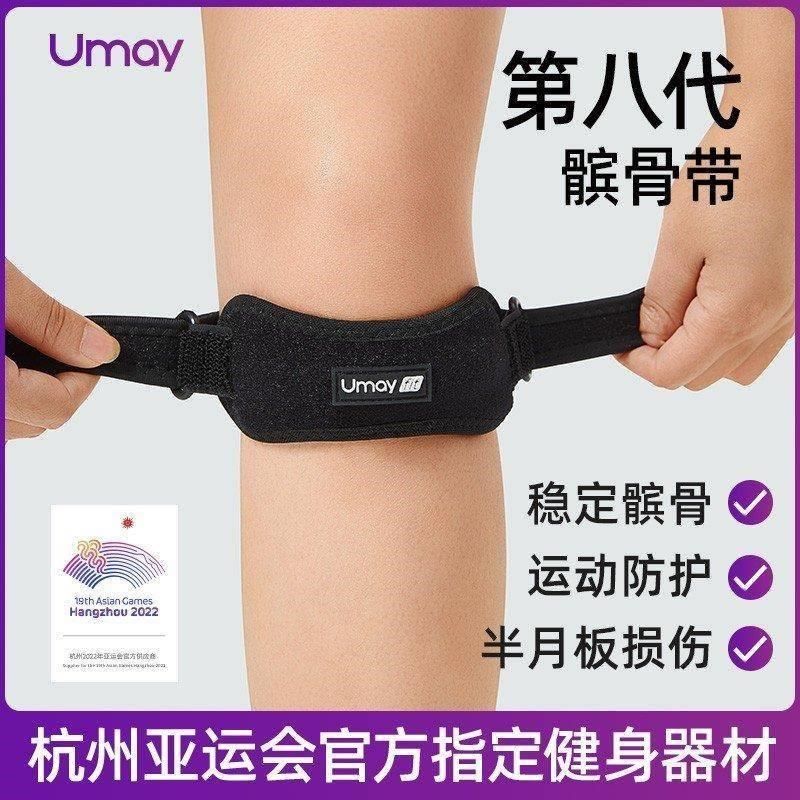 运动护膝女士舞蹈跳舞膝盖跪地儿童夏季防摔关节加厚护跳舞
