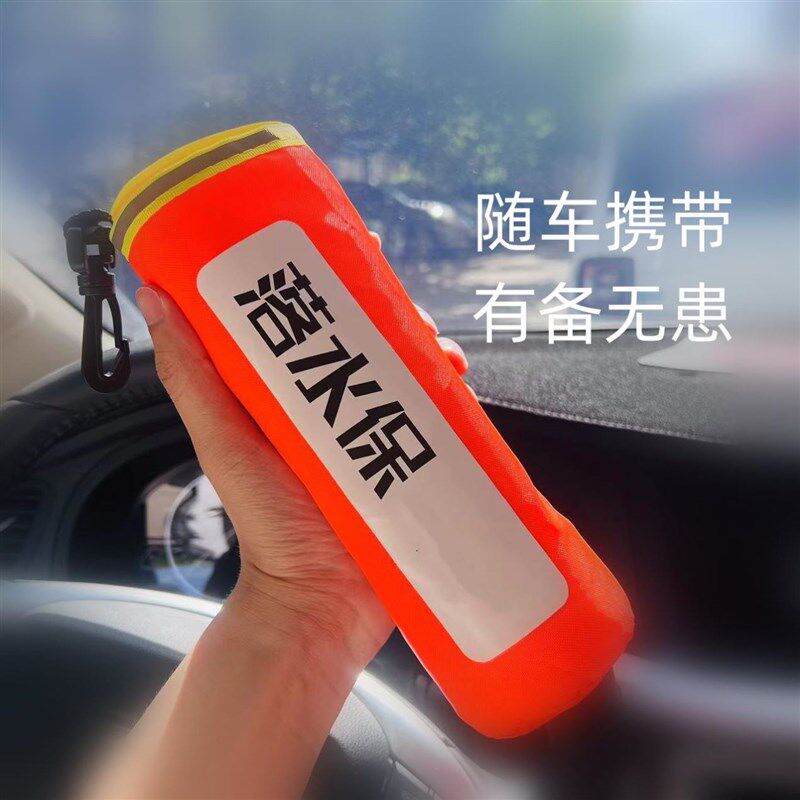 落水保自动充气车载救生圈家用钓鱼便H携救生圈大浮力救生衣急救