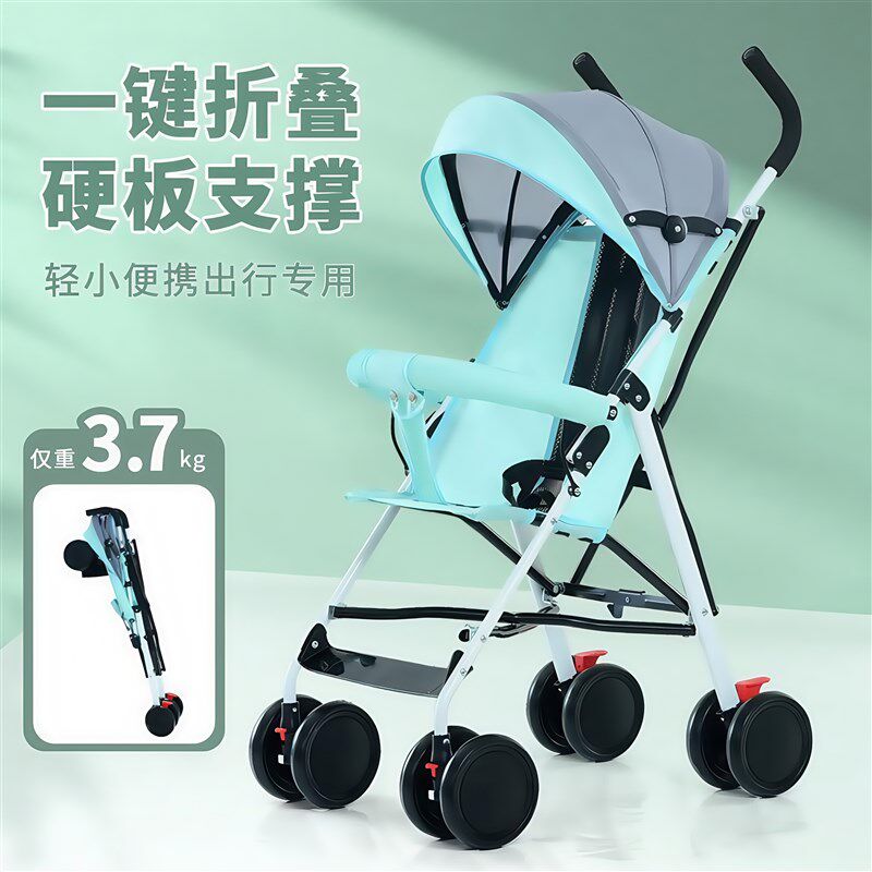 超轻便外出小推车婴儿可坐可躺A简易折叠可携式小车儿童宝宝伞车