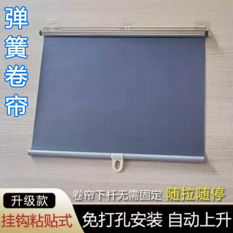 粘贴式卷帘自动回弹卧室小窗户卡条卷帘窗帘全遮光收缩卷拉式卡扣