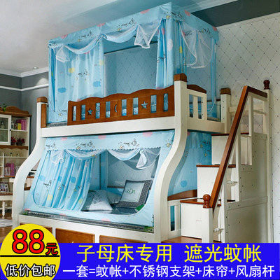 子母床蚊帐儿童梯形1.2米双层床上下铺学生宿舍1.T5m高低床上下床