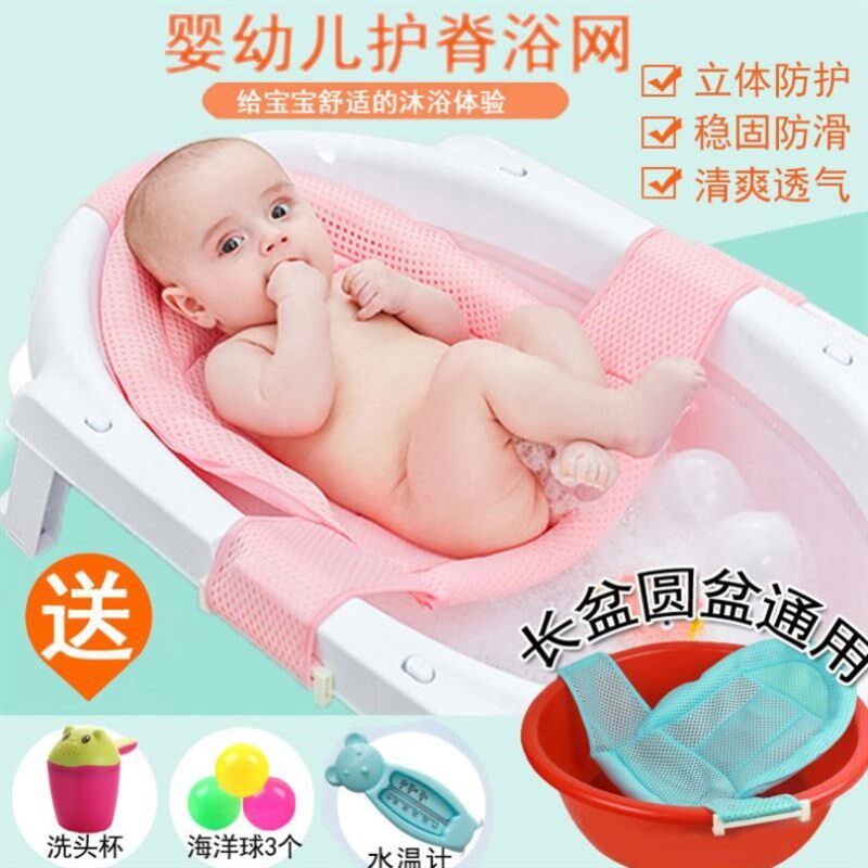 0到3岁宝宝洗澡盆6婴儿童1一x2一4岁5冲凉新生浴桶bb防滑坐垫初生