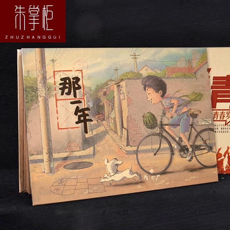 包邮同学会聚会签到本签到簿毕业纪念同学签名本聚会签到签名册