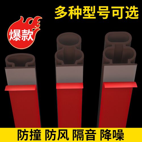 电动三轮b车门密封条四轮车老人代步车门框缝隙防漏风封闭静音胶