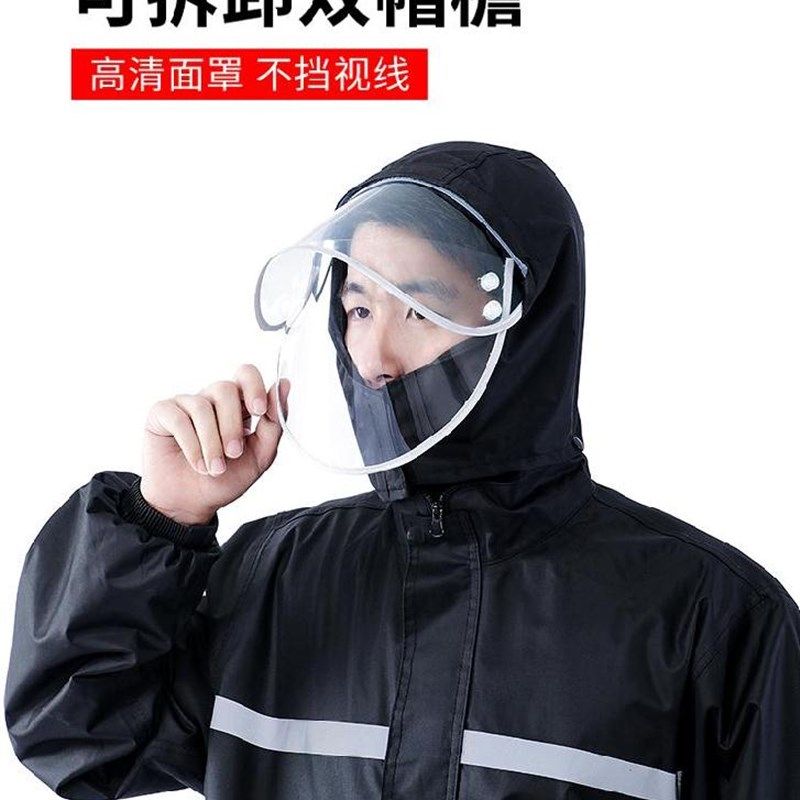 分体雨衣雨裤套装男女露营短款老年人黑色全身拼色防水雨衣雨裤。,居家日用,雨披/雨衣,淘宝优惠券,粉丝福利购,淘宝优惠卷