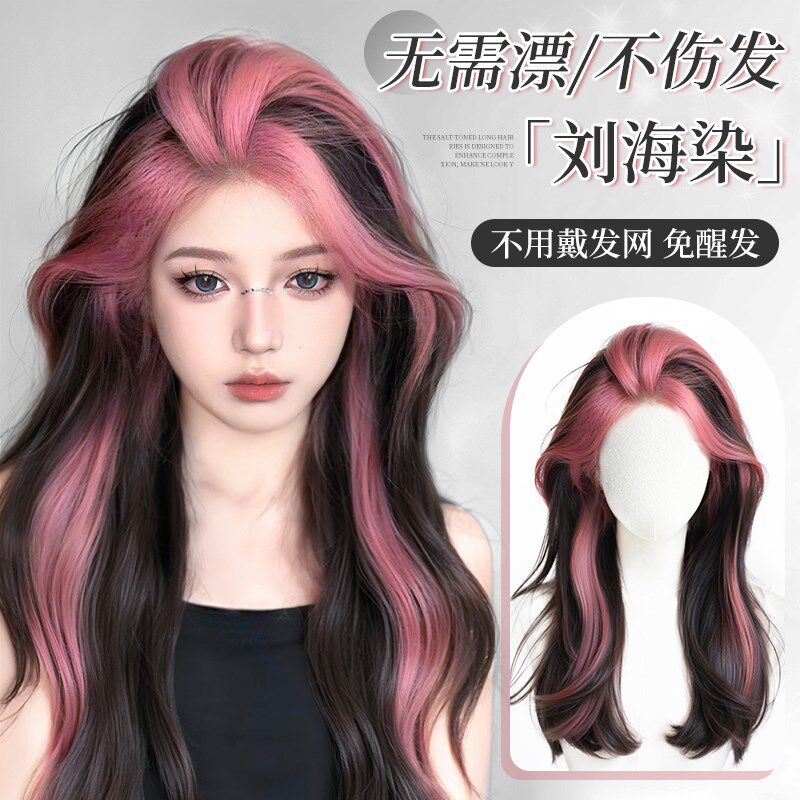 不用戴发网假发片挑染女长发头顶补发蓬松高O颅顶内扣长卷发全头