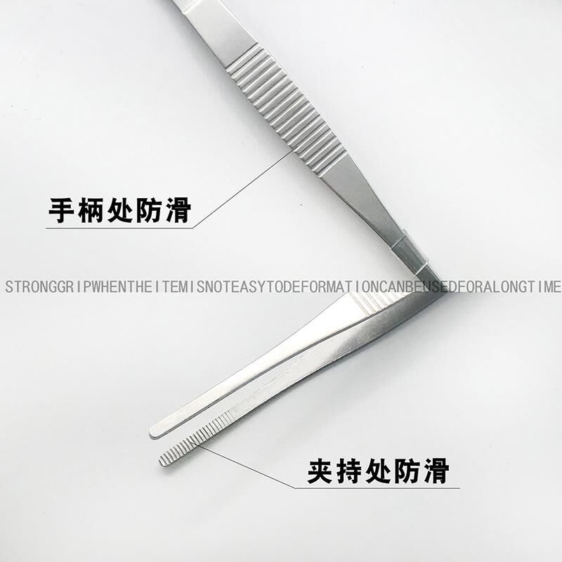 不锈钢镊子圆头尖头弯头实验室防滑镊敷料镊12.5cm-30cm规格齐全
